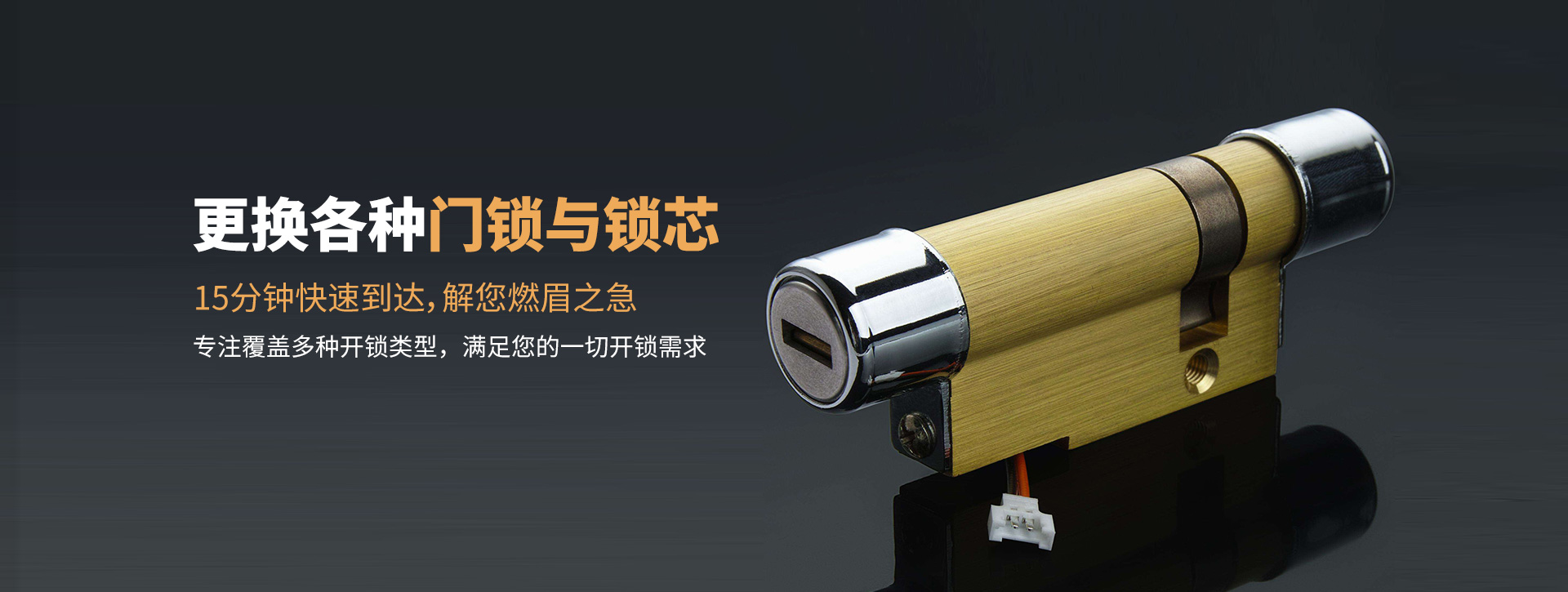 包头东河区banner03