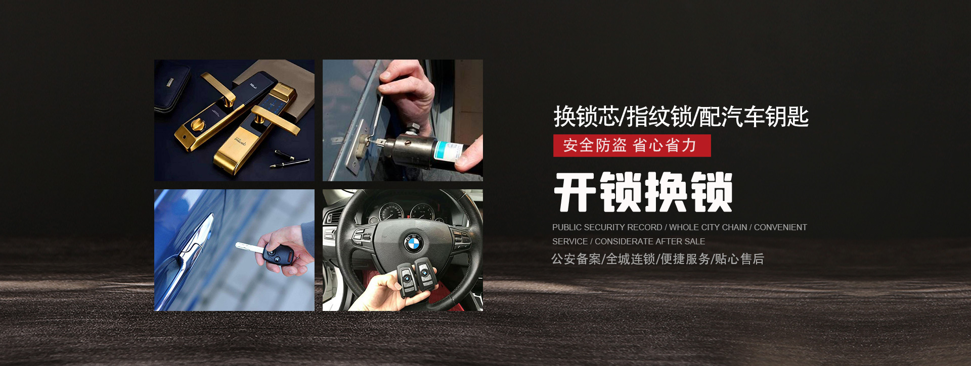 包头东河区banner01