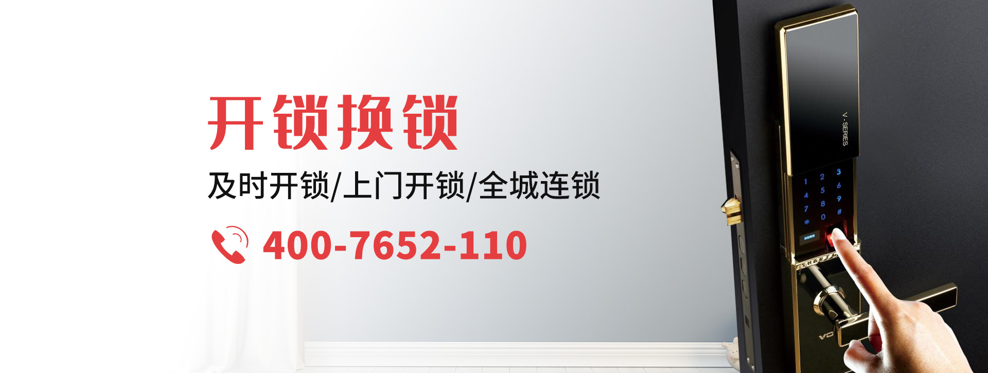 包头东河区banner